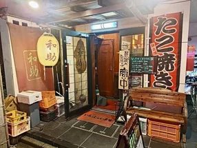 御好燒 第二代 和助 5